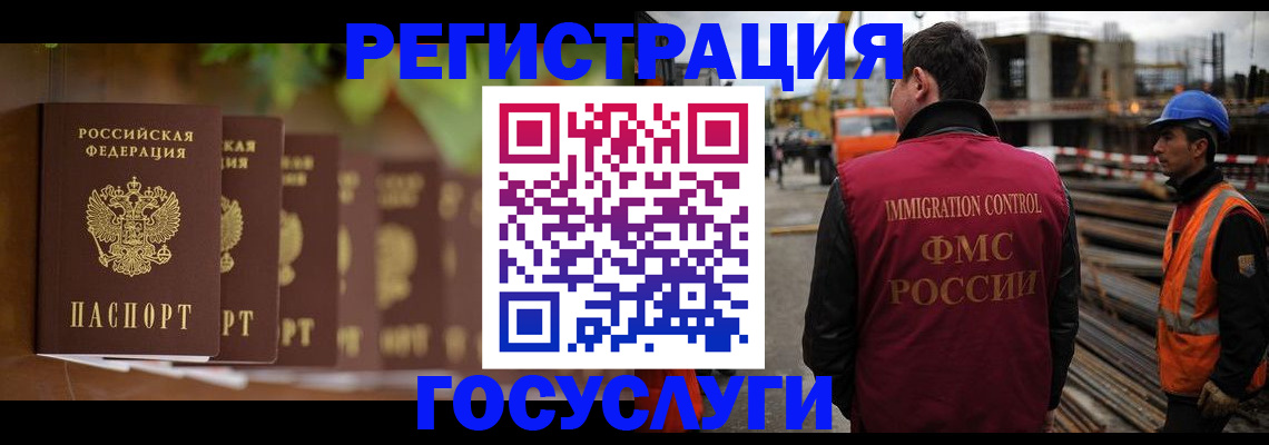 регистрация для дет. сада в Великих Луках