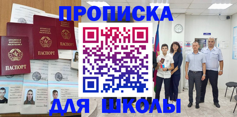 пропишу в квартире в Великих Луках